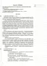 Мій конспект. Фізична культура 1 клас. 1 семестр Основа ПШМ204 (9786170034397) (443973)