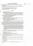 Мій конспект. Фізична культура 1 клас. 1 семестр Основа ПШМ204 (9786170034397) (443973)