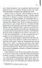 Багач, бідняк. Ірвін Шоу (Укр) КСД (9786171508774) (515573)