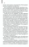 Багач, бідняк. Ірвін Шоу (Укр) КСД (9786171508774) (515573)