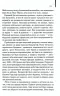 Багач, бідняк. Ірвін Шоу (Укр) КСД (9786171508774) (515573)