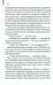 Багач, бідняк. Ірвін Шоу (Укр) КСД (9786171508774) (515573)
