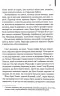 Багач, бідняк. Ірвін Шоу (Укр) КСД (9786171508774) (515573)
