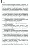 Багач, бідняк. Ірвін Шоу (Укр) КСД (9786171508774) (515573)