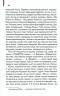 Багач, бідняк. Ірвін Шоу (Укр) КСД (9786171508774) (515573)