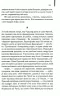 Багач, бідняк. Ірвін Шоу (Укр) КСД (9786171508774) (515573)