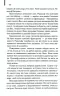 Багач, бідняк. Ірвін Шоу (Укр) КСД (9786171508774) (515573)