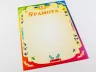 Грамота спортивна (Укр) Зірка (2000000730042) (286173)