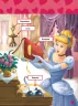 Дісней. Зростаю разом з Disney. Принцеси (вік 3-4 роки) (Укр) Ранок ЛП1268003У (9786170958754) (376173)