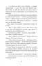 Над Кодацьким порогом. Кащенко А. (Укр) Богдан (9789661053211) (509573)