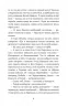 Над Кодацьким порогом. Кащенко А. (Укр) Богдан (9789661053211) (509573)