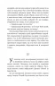 Над Кодацьким порогом. Кащенко А. (Укр) Богдан (9789661053211) (509573)