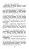 Зграя. Спорожніле місто. Ерін Гантер. Книга 1 (Укр) АССА (9786177661718) (440174)