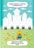 Каліграфічний тренажер. Розвиваємо навички письма (Укр) Ула (9786175443750) (541374)