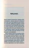 Кафе на краю світу. Джон Стрелекі (Укр) Vivat (9789669820617) (431674)