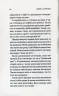 Кафе на краю світу. Джон Стрелекі (Укр) Vivat (9789669820617) (431674)