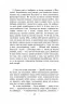 Метаморфози, або Золотий осел. Апулей (Укр) Фоліо (9786175515228) (502574)