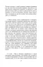 Метаморфози, або Золотий осел. Апулей (Укр) Фоліо (9786175515228) (502574)
