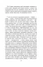 Метаморфози, або Золотий осел. Апулей (Укр) Фоліо (9786175515228) (502574)