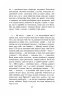 Метаморфози, або Золотий осел. Апулей (Укр) Фоліо (9786175515228) (502574)