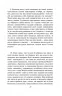 Метаморфози, або Золотий осел. Апулей (Укр) Фоліо (9786175515228) (502574)