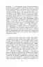Метаморфози, або Золотий осел. Апулей (Укр) Фоліо (9786175515228) (502574)