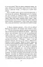 Метаморфози, або Золотий осел. Апулей (Укр) Фоліо (9786175515228) (502574)