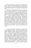 Метаморфози, або Золотий осел. Апулей (Укр) Фоліо (9786175515228) (502574)