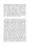 Метаморфози, або Золотий осел. Апулей (Укр) Фоліо (9786175515228) (502574)