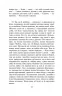 Метаморфози, або Золотий осел. Апулей (Укр) Фоліо (9786175515228) (502574)