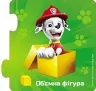 Щенячий Патруль. Щенопазлики. Учимо форми (Укр) Ранок (9786177846870) (524474)