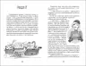 Панна Оля. Купріян О.Ю. (Укр) Ранок (9786170983503) (504674)