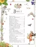 Girls’ Book. Ідеї, які варто втілити в життя! Мішель Лекре, Селія Ґалле, Клеманс Ру де Люз (Укр) Час майстрів (9786178253721) (525074)