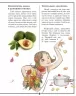 Girls’ Book. Ідеї, які варто втілити в життя! Мішель Лекре, Селія Ґалле, Клеманс Ру де Люз (Укр) Час майстрів (9786178253721) (525074)
