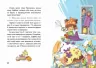 Купи слона! або Маленькі пригоди великої Софійки. Дмитро Кузьменко (Укр) Талант (9786177341641) (475974)