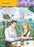 Дісней. Зростаю разом з Disney. Принцеси (вік 5-6 років) (Укр) Ранок ЛП1268004У (9786170958709) (376174)