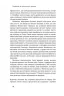Цивілізація. Як Захід став успішним. Ніл Ферґюсон (Укр) Наш формат (9786177279784) (506374)