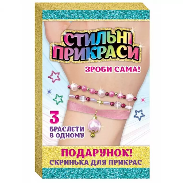 Стильні прикраси Браслет ніжність (рожевий шкатулка) (Укр) Сюрприз 15100446У (4823076145378) (346974)