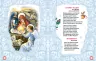 Різдвяні колядочки. Крупчан С. (Укр) Рідна мова (9789669172204) (287574)
