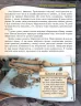 Шкільна енциклопедія Від мавпи до людини (Укр) Ранок Ш152002У (9786170916679) (218874)