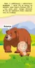 Книжка у кишеню з наліпками. Де чий малюк? (Укр) Кенгуру (9786170981677) (489674)