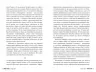 Міракл-Крік (Укр) Рідна мова (9789669175335) (471175)