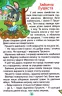 Навчайся-розважайся. Пухнастики та вухастики (Укр) Глорія (9786178090012) (491475)