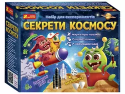 Секрети космосу. Набір для експериментів (Укр) Ranok-Creative (4823076146504) (351575)