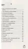 Усі пригоди Лоли: Аплодисменти для Лоли. Книга 4. Абеді І. (Укр) Ранок Р359014У (9789666722167) (221675)