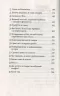 Усі пригоди Лоли: Аплодисменти для Лоли. Книга 4. Абеді І. (Укр) Ранок Р359014У (9789666722167) (221675)