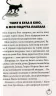 Усі пригоди Лоли: Аплодисменти для Лоли. Книга 4. Абеді І. (Укр) Ранок Р359014У (9789666722167) (221675)