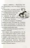 Усі пригоди Лоли: Аплодисменти для Лоли. Книга 4. Абеді І. (Укр) Ранок Р359014У (9789666722167) (221675)