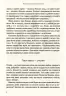 Мистецтво досягати бажаного Девід Шварц (Укр) Vivat (9789669820327) (431675)