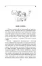 Місячний камінь. Вілкі Коллінз (Укр) Фоліо (9786175510650) (502575)
